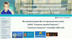 Desktop Screenshot of gigos.org