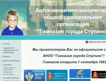 Tablet Screenshot of gigos.org